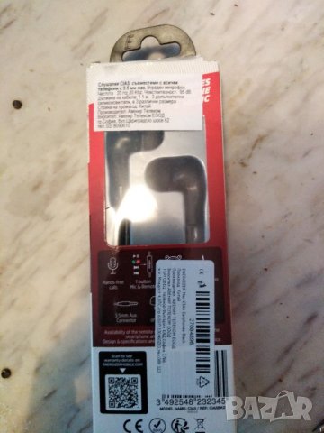 Продавам аудио слушалки за телефон, снимка 2 - Слушалки, hands-free - 37847657