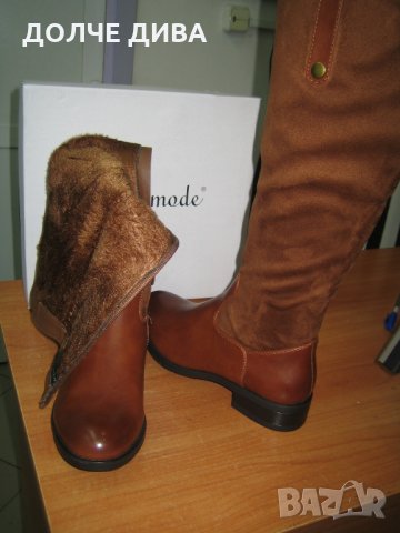 НАМАЛЕНИЕ-Дамски ботуши м.7987 камел , снимка 5 - Дамски ботуши - 30311670