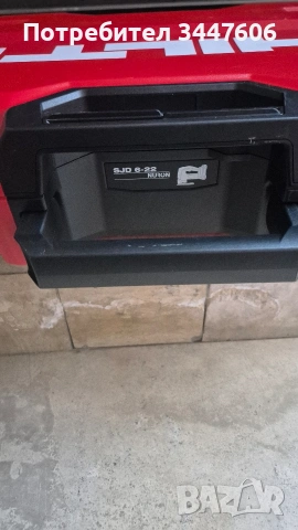 Hilti SJD 6 - 22 Куфар за зеге, снимка 5 - Други инструменти - 54253249