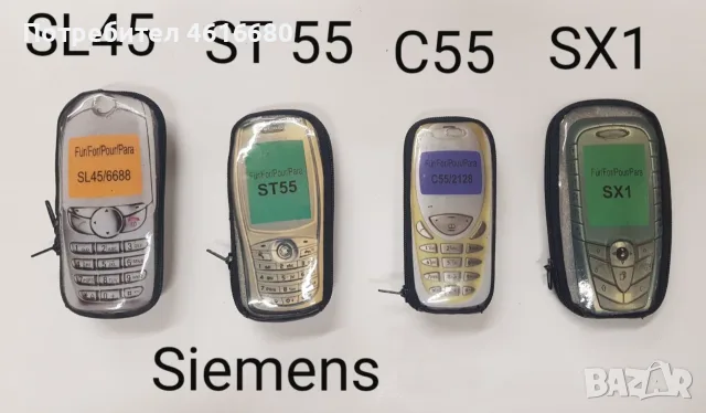 Калъф за Nokia 7610,3230,6600,3310,3510,8310,8210,6510,5110,6310,6210,3210,7260,6670,5100,SonyEricss, снимка 6 - Калъфи, кейсове - 56232870
