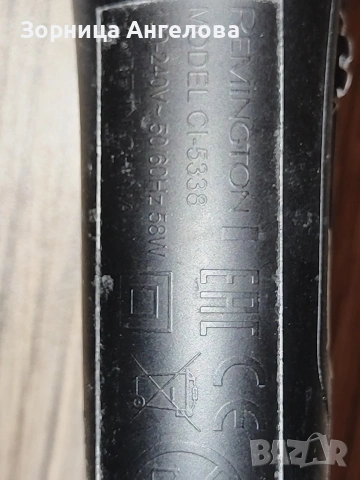 2 бр. маши за коса
1.Remington CI5338 Pro Big Curl - 9 евро.
2. Ретро маша (ГДР) 4 евро., снимка 3 - Маши за коса - 53911293