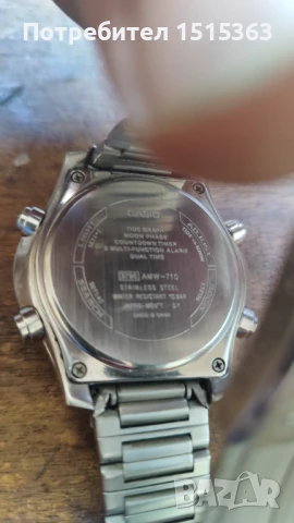 Casio marine gear amw-710, снимка 3 - Мъжки - 50893520