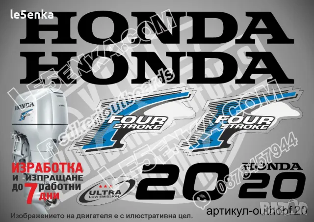 HONDA 90 hp Хонда извънбордови двигател стикери надписи лодка яхта, снимка 9 - Аксесоари и консумативи - 43044330