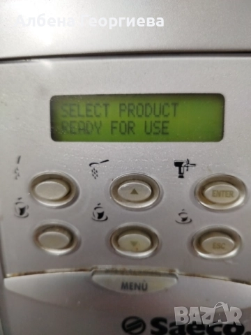 Кафе автомат за заведения ROYAL Profesional  - 26,631 броя 🍵☕, снимка 3 - Кафемашини - 52991081