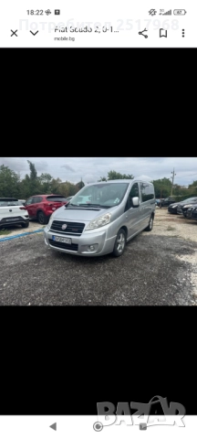 Продавам Фиат Скудо , снимка 8 - Автомобили и джипове - 52723192