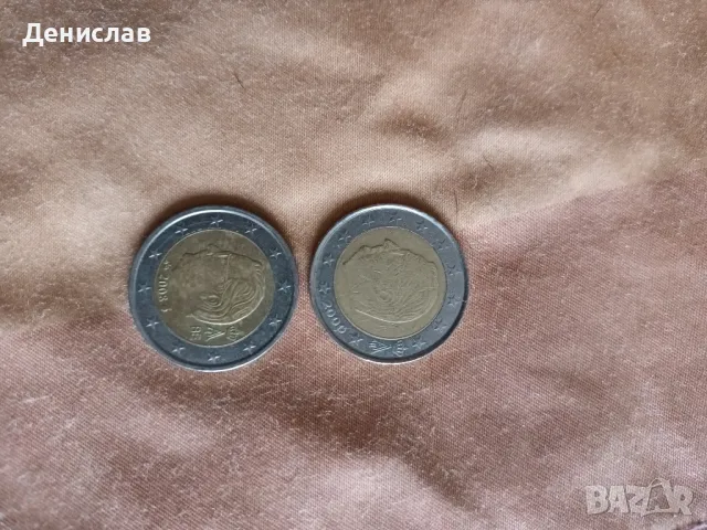 Монети 1 и 2 евро и 50цента, снимка 4 - Нумизматика и бонистика - 48980953