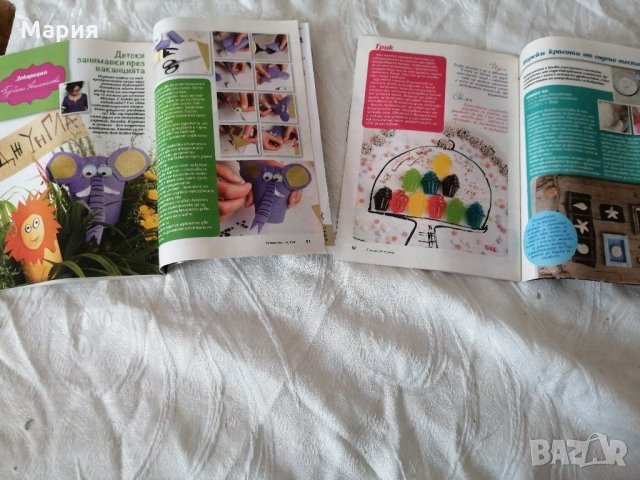 Кулинарен Журнал - 65страници справочник с подробни рецепти за всякакви видове ястия от България , снимка 10 - Списания и комикси - 31575865