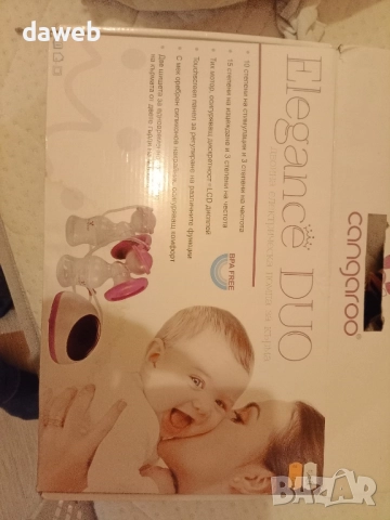 Помпа за кърма почти не употребявана