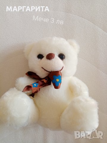 Плюшени играчки, снимка 10 - Плюшени играчки - 30794306