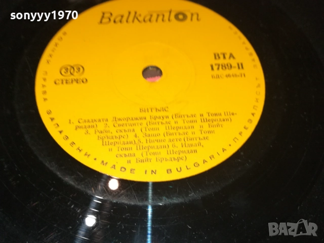 БИТЪЛС 0110250842, снимка 4 - Грамофонни плочи - 51899394