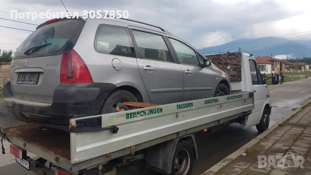 пътна помощ, снимка 3 - Пътна помощ - 52964534