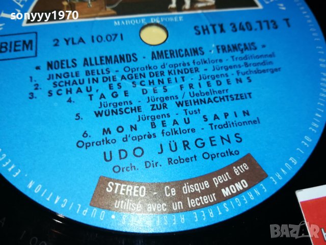 UDO JURGENS-MADE IN FRANCE 1505222026, снимка 15 - Грамофонни плочи - 36769982