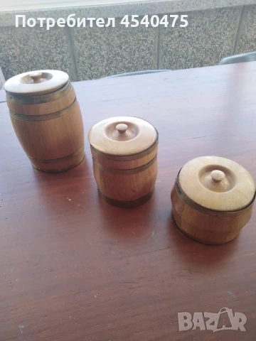 3 броя дървени буренца 