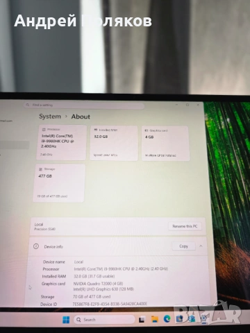 Dell Precision 5540 | 4K ULTRA HD TOUCH | i9-9980HK | 32GB RAM | Quadro T2000, снимка 9 - Лаптопи за работа - 54225158