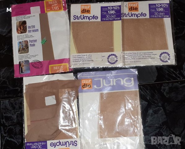 Vintage чорапи  2 бр., снимка 2 - Бельо - 34187553