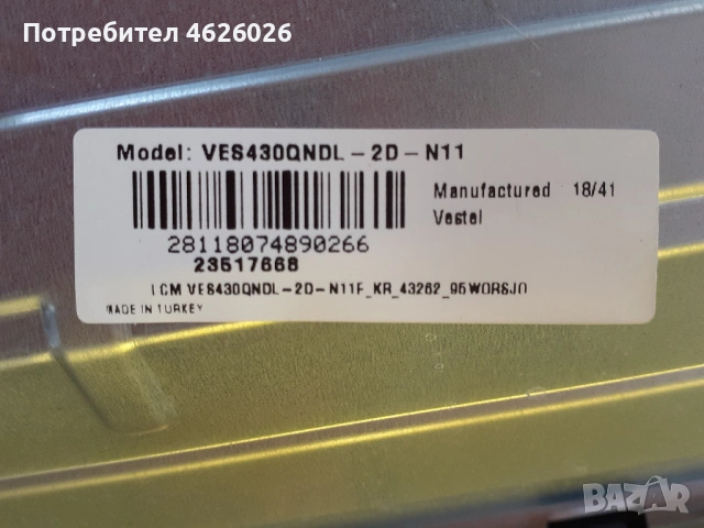FINLUX 43-FUC-7020-17MB130P-17IPS72 , снимка 4 - Части и Платки - 53250760
