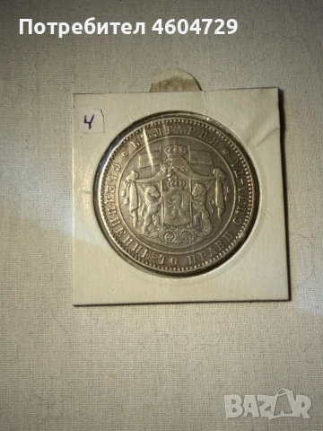 5 лева 1885, снимка 2 - Нумизматика и бонистика - 53876368