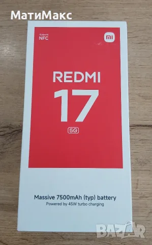 Redmi 17 2г ГАРАНЦИЯ
