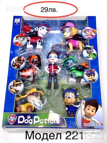 Фигури Пес патрул . Пес Патрул/Paw patrol
