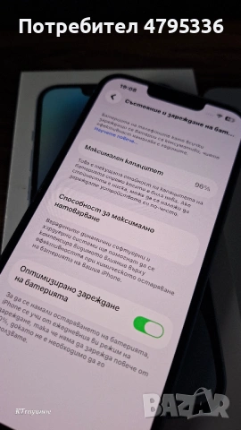 Iphone 14 125 GB blue / запазен, снимка 5 - Apple iPhone - 54177417