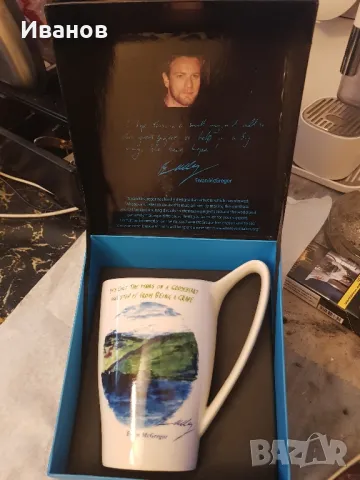 Колекционерска чаша Ewan McGregor