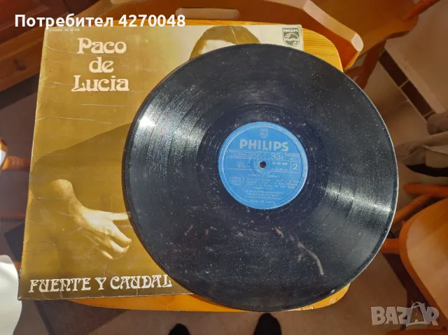 ГРАМОФОННИ ПЛОЧИ, снимка 4 - Грамофонни плочи - 48355517