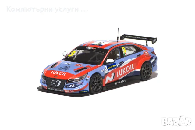 Hyundai Elantra N TCR n3 G.Tarquini 2021 WTCC - мащаб 143 на IXO моделът е нов в PVC дисплей-кейс