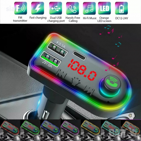 Трансмитер за кола, 12/24V, 3.1A, Bluetooth, USB, подсветка , снимка 5 - Аксесоари и консумативи - 36535025