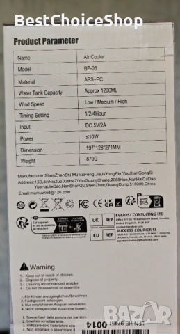 4-в-1 Портативен климатик, воден вентилатор с 3 скорости и нощна светлина, снимка 3 - Климатици - 54008607