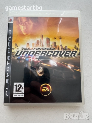Need For Speed: Undercover за Playstation 3(PS3)