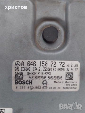 компюртър за Мерцедес Вито 109 2008г, снимка 2 - Части - 51862633