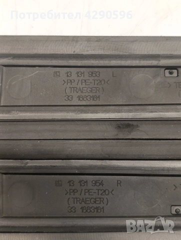 Лайсни / лайсна между врати за Opel Zafira B / Опел Зафира след 2005г. 13131954 / 13131953, снимка 2 - Части - 51736845