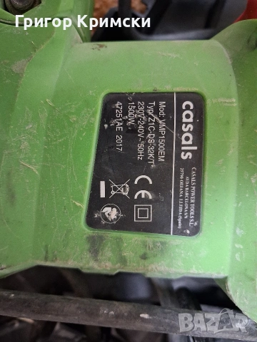 Перфоратор Casals, снимка 2 - Бормашини - 53927975