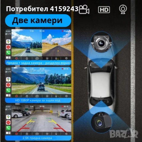 Мултимедия H605D-DVR CarPlay Android/iOS Auto 10.26" с 2 камери, DVR запис и безжична връзка, снимка 3 - Аксесоари и консумативи - 51628852