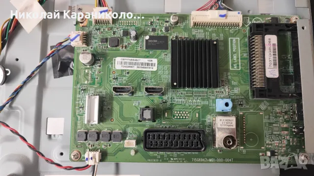 Продавам Power board - 715G6934-P01-000-002H от тв PHILIPS 4101/12, снимка 6 - Телевизори - 50083169