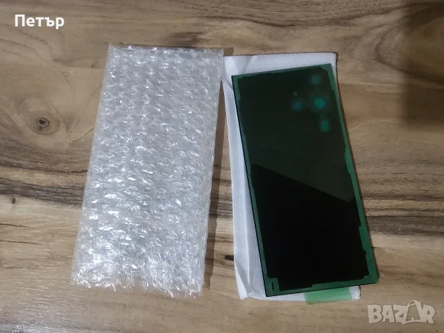 Заден стъклен гръб за samsung galaxy S23 Ultra + стикер за залепяне