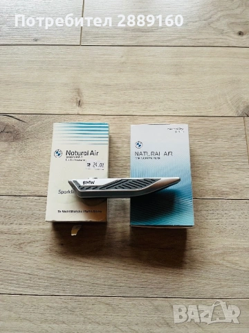 Оригинален ароматизатор заедно с нови пълнители за BMW