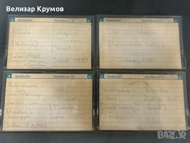 20 броя Maxell UD XL II C90 , снимка 4 - Аудио касети - 55895105