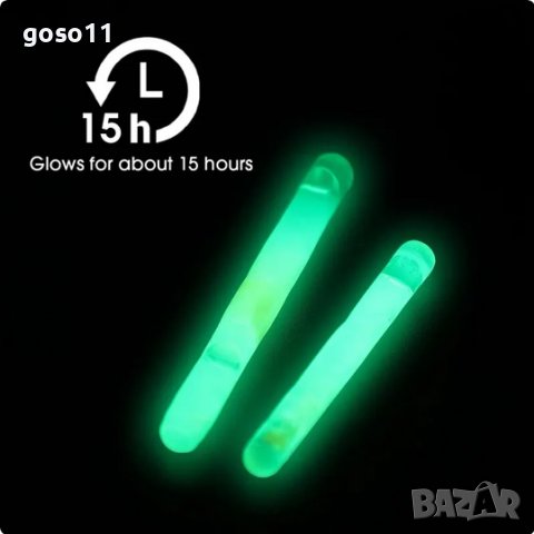 светулки за нощен риболов, снимка 2 - Такъми - 37810915