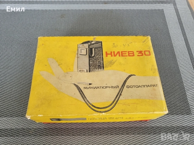 Фотоапарат от соца КИЕВ 30 СССР , снимка 4 - Колекции - 55709438