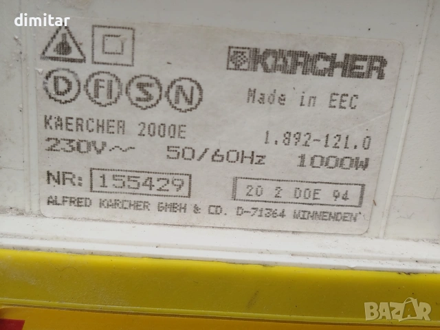 Индустриална прахусмукачка KARCHER 2000 E - 1000W, снимка 5 - Прахосмукачки - 53909311
