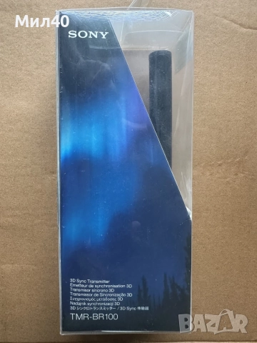 Трансмитер Sony TMR-BR100 за 3D телевизори, снимка 4 - Стойки, 3D очила, аксесоари - 46707600