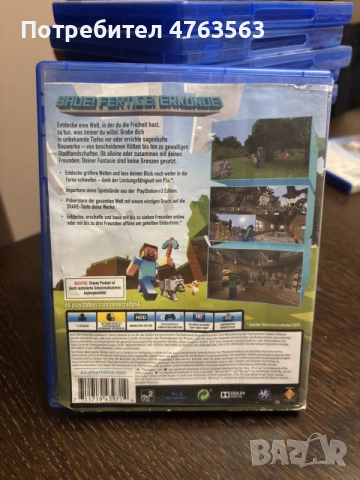 Игра Minecraft PS4, снимка 3 - Игри за PlayStation - 56485507