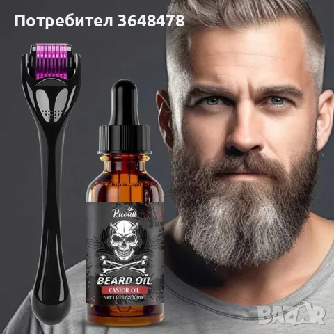 !!!ПРОМОЦИЯ!!! RUOALL Олио за брада 30ml с ролер – хидратация и подхранване, снимка 2 - Козметика за лице - 50432342