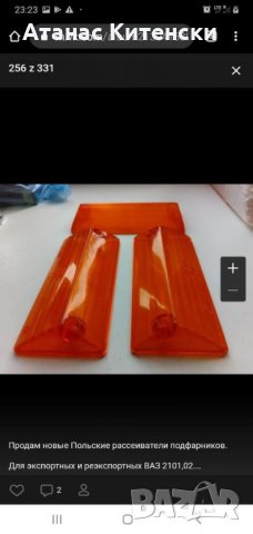 Части за ВАЗ Лада Москвич, снимка 13 - Части - 30697819