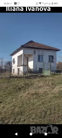 Къщата е на 2 етажа