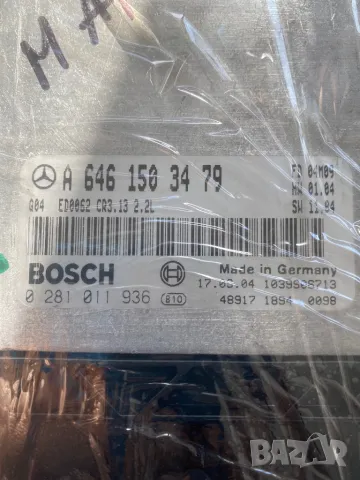 двигателен компютър мерцедес 2.2 дизел A 646 150 34 79