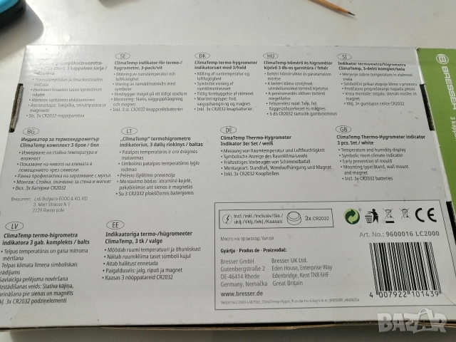 Комплект 3 броя термометър с влагомер, снимка 2 - Други стоки за дома - 52678828