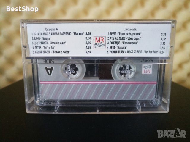 Boom boom hits 2, снимка 2 - Аудио касети - 32190113