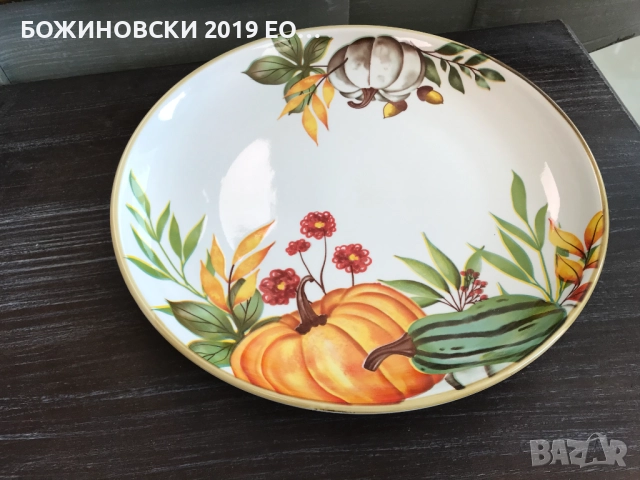 Керамика с есенни тикви, снимка 3 - Чинии - 51955437